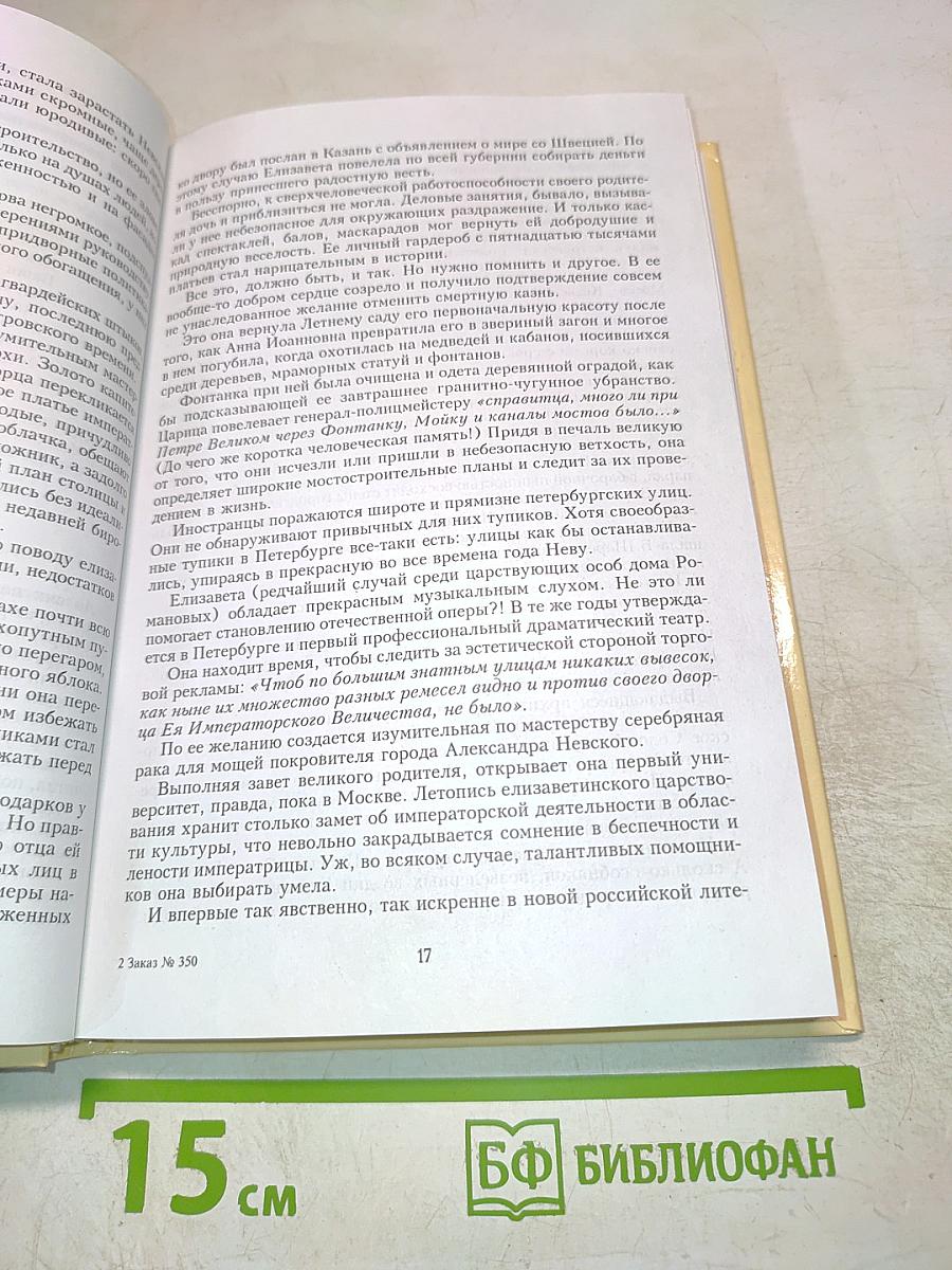 На земле была одна столица...