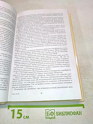 На земле была одна столица...