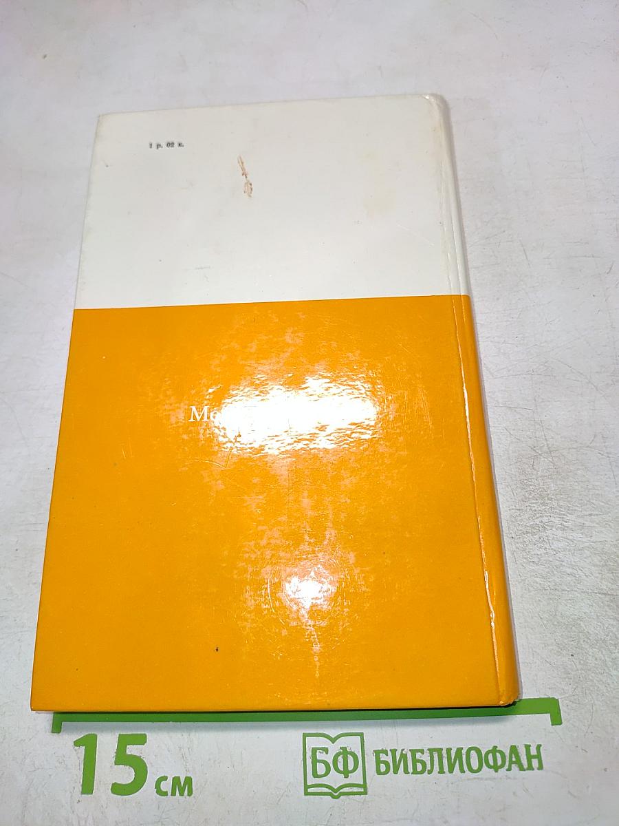 Эмоции и сердечная деятельность