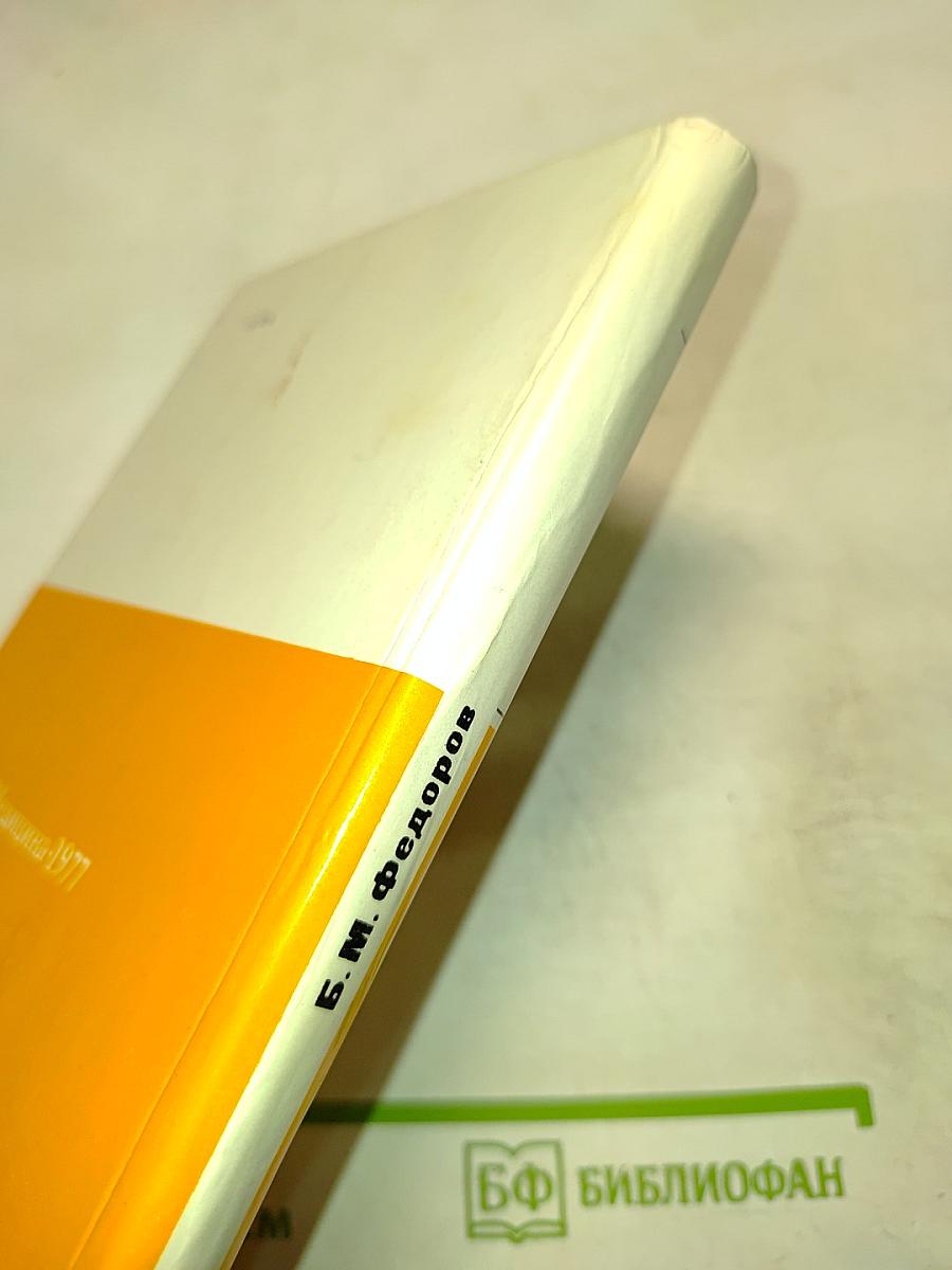 Эмоции и сердечная деятельность