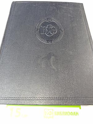 Большая Советская Энциклопедия. Том 22: Коллиматор – Коржины