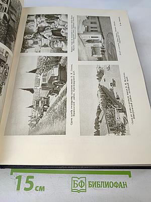 Большая Советская Энциклопедия. Том 22: Коллиматор – Коржины