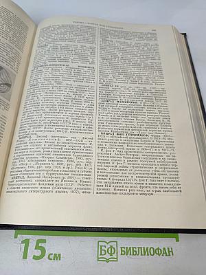 Большая Советская Энциклопедия. Том 22: Коллиматор – Коржины