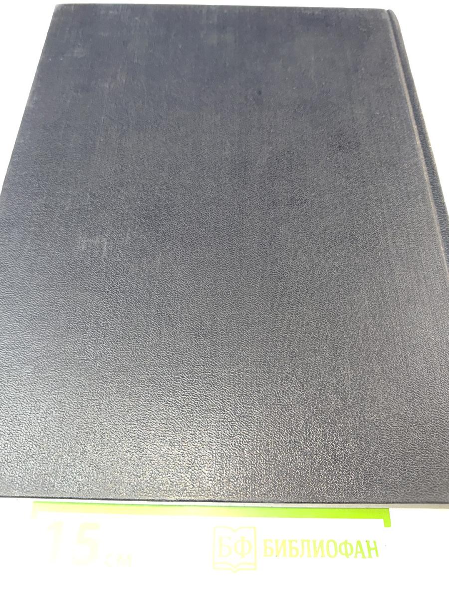 Большая Советская Энциклопедия. Том 22: Коллиматор – Коржины