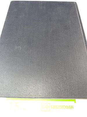 Большая Советская Энциклопедия. Том 22: Коллиматор – Коржины