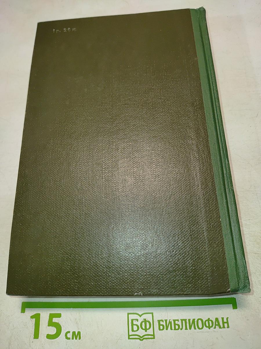 Радиоприемные устройства