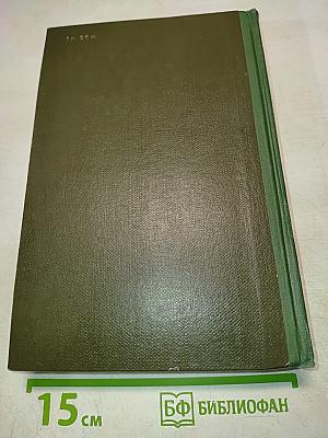 Радиоприемные устройства