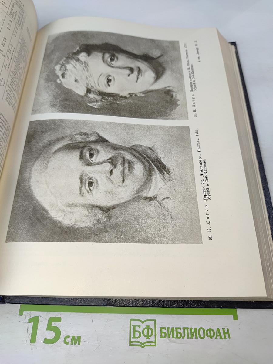 Большая Советская Энциклопедия. Том 24: Кукуруза – Лесничество