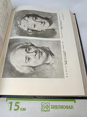 Большая Советская Энциклопедия. Том 24: Кукуруза – Лесничество