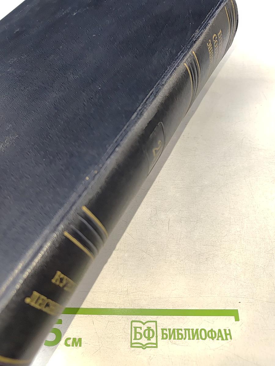 Большая Советская Энциклопедия. Том 24: Кукуруза – Лесничество