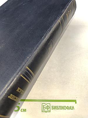 Большая Советская Энциклопедия. Том 24: Кукуруза – Лесничество