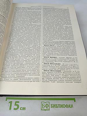 Большая Советская Энциклопедия. Том 30: Николаев — Олонки