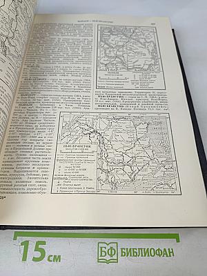 Большая Советская Энциклопедия. Том 30: Николаев — Олонки