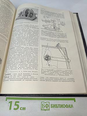Большая Советская Энциклопедия. Том 30: Николаев — Олонки