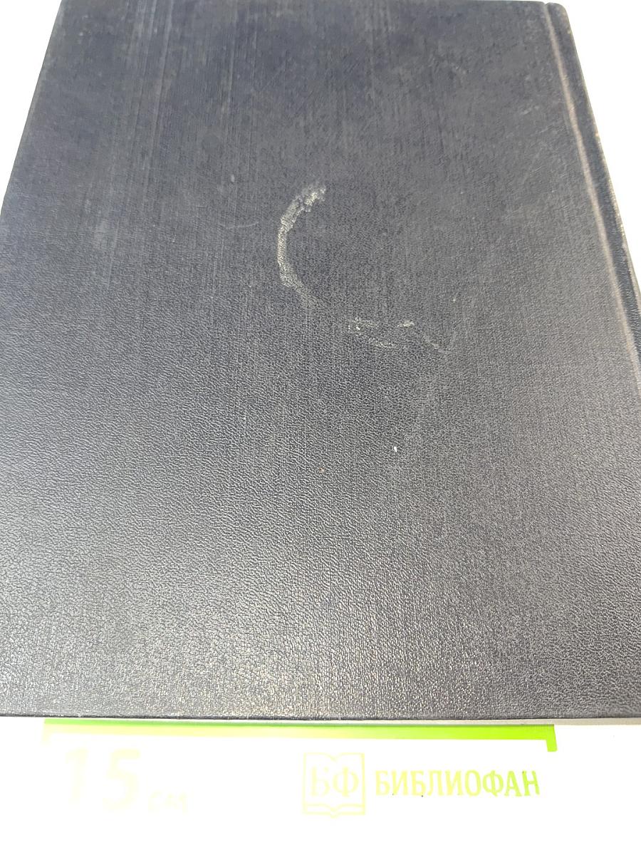 Большая Советская Энциклопедия. Том 30: Николаев — Олонки