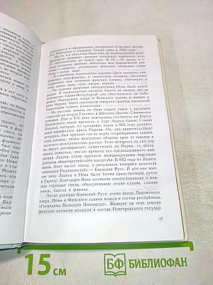 Мой город Санкт-Петербург