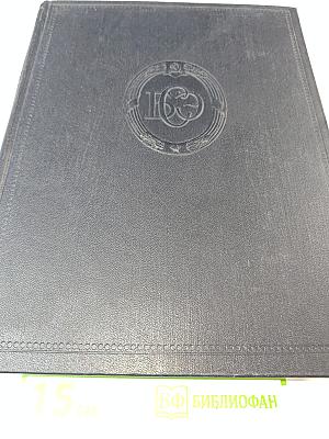 Большая Советская Энциклопедия. Том 31. Олопхо - Панино