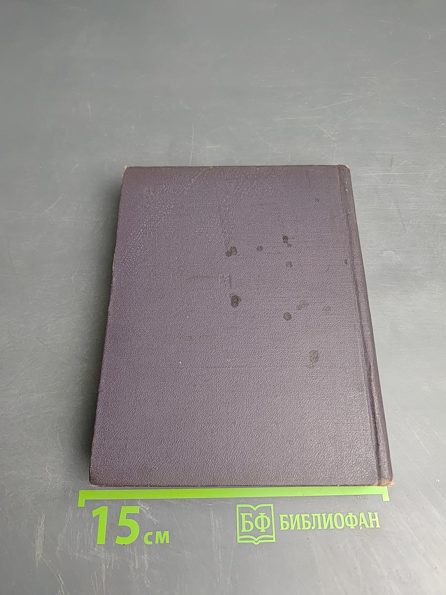 Словарь по этике