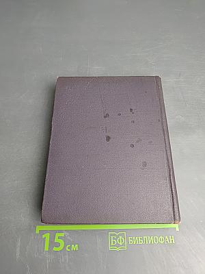 Словарь по этике