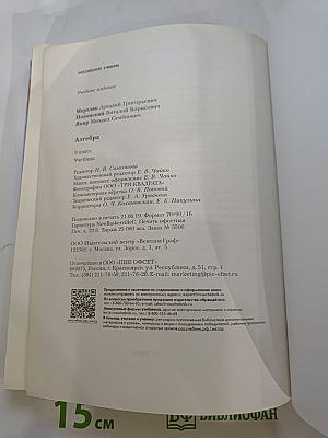 Алгебра 9 класс