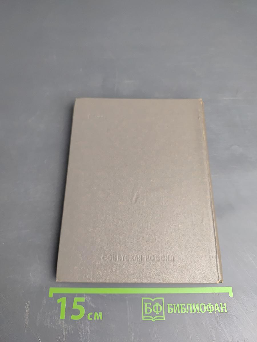 Стихотворения