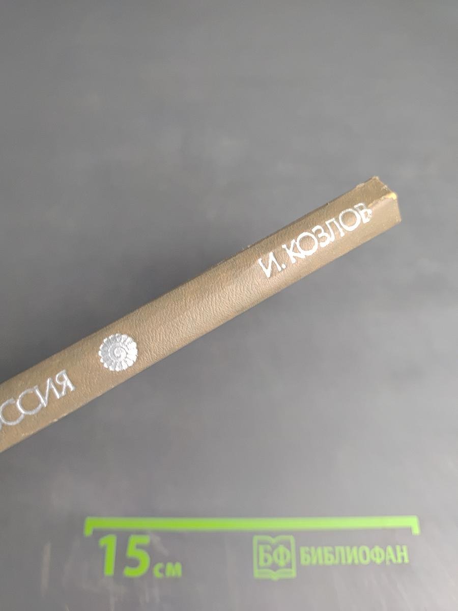 Стихотворения