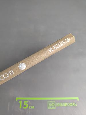 Стихотворения