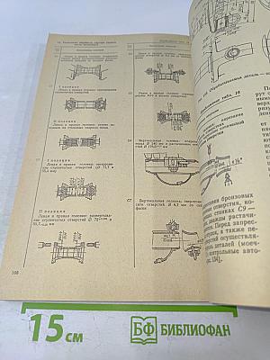 Конструкции агрегатных станков