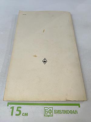 Конструкции агрегатных станков