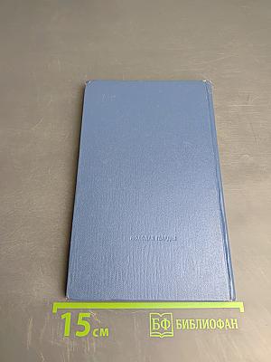 Кто ты, человечество? Теоретический портрет