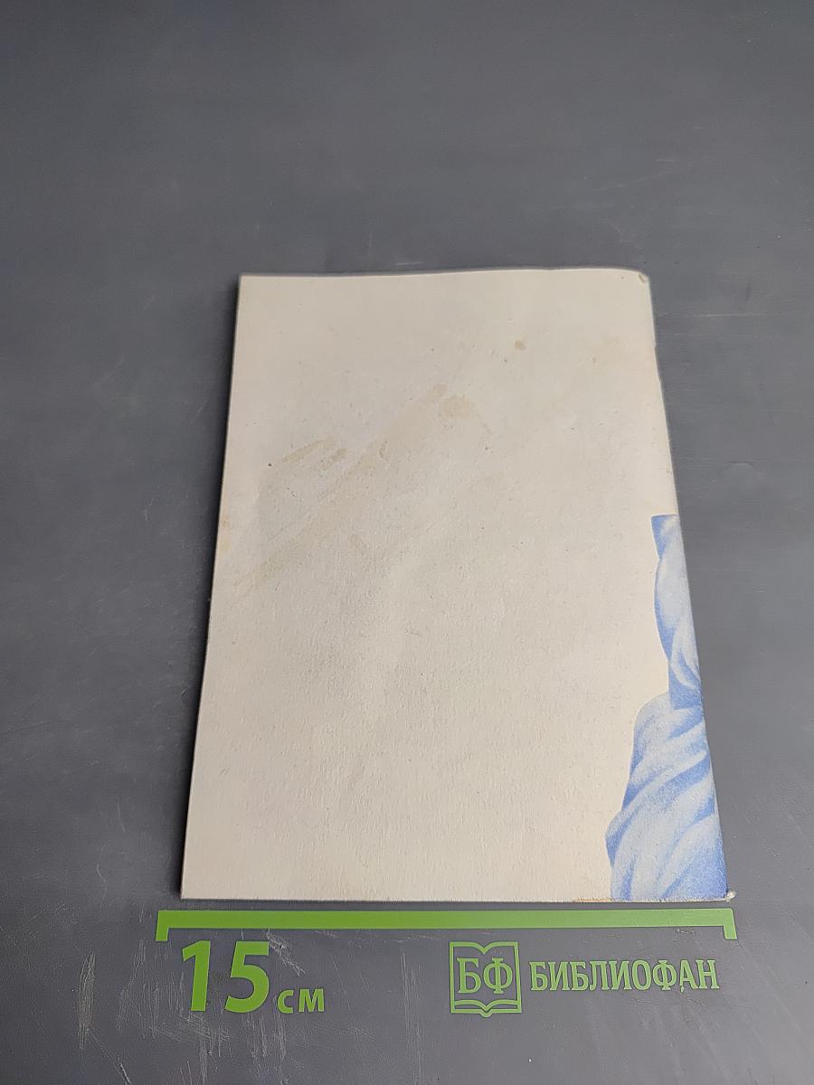 Парижская любовь Кости Гуманкова