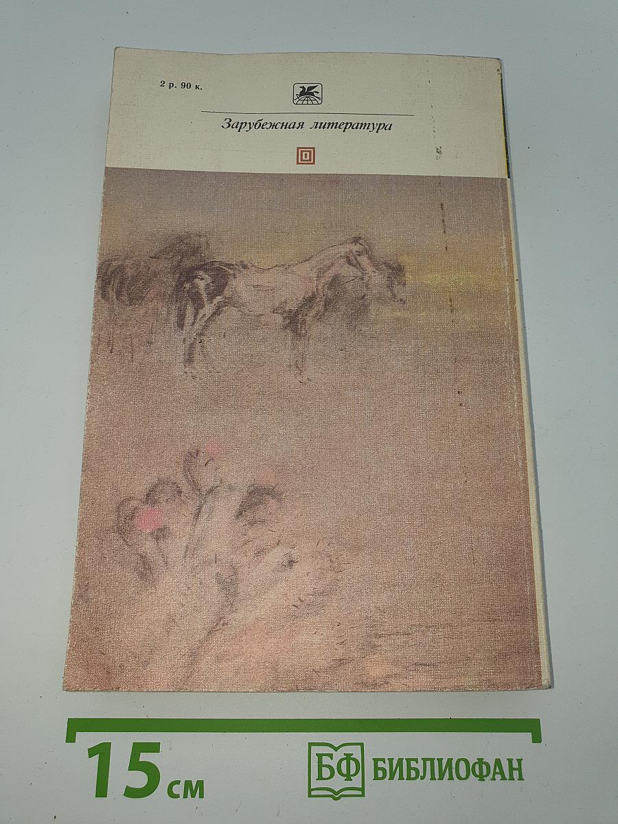 Рассказы