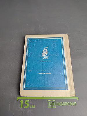 Адмирал вселенной