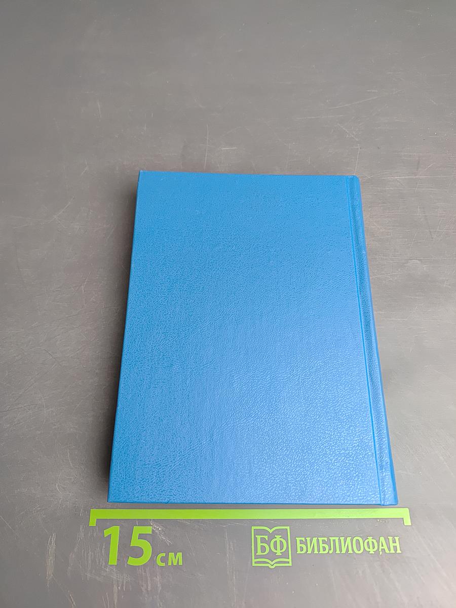 Пока душа еще жива