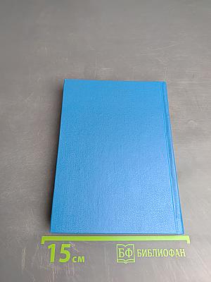 Пока душа еще жива