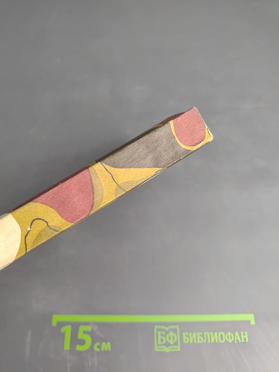 Почта дальних дней