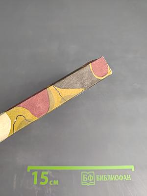 Почта дальних дней