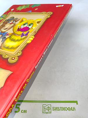 Английский для малышей