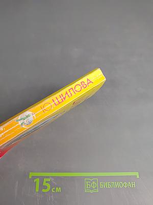 Предсмертное желание, или Крутой поворот судьбы