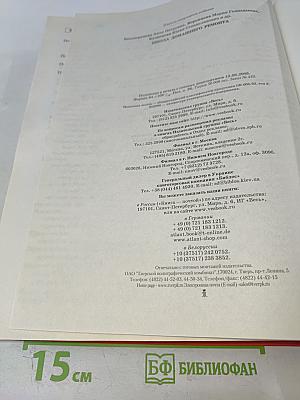 Школа домашнего ремонта