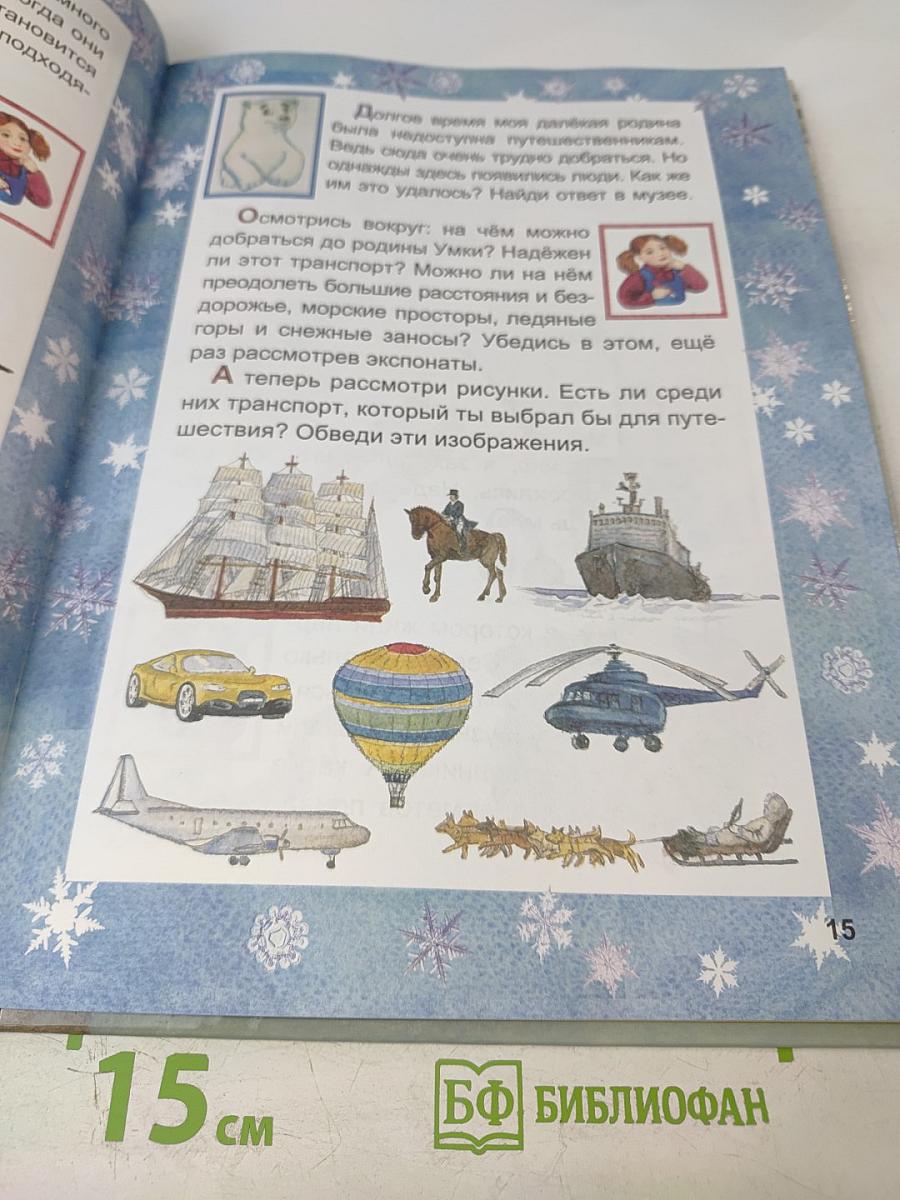 Музеи, которые нас ждут