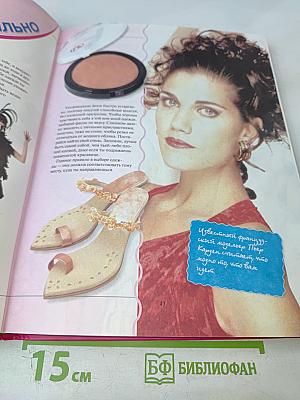 Большой подарок для супердевочек от Ирины Салтыковой