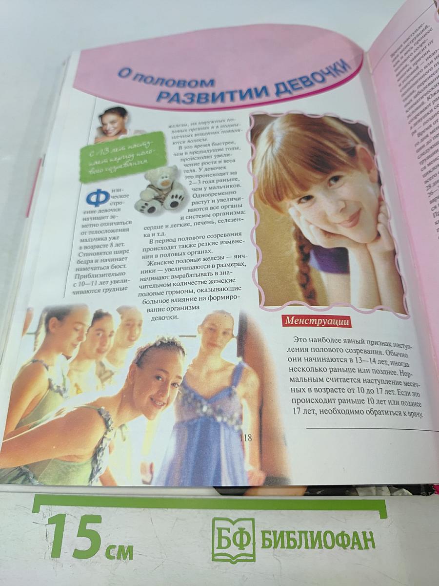 Большой подарок для супердевочек от Ирины Салтыковой