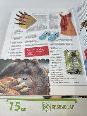 Большой подарок для супердевочек от Ирины Салтыковой