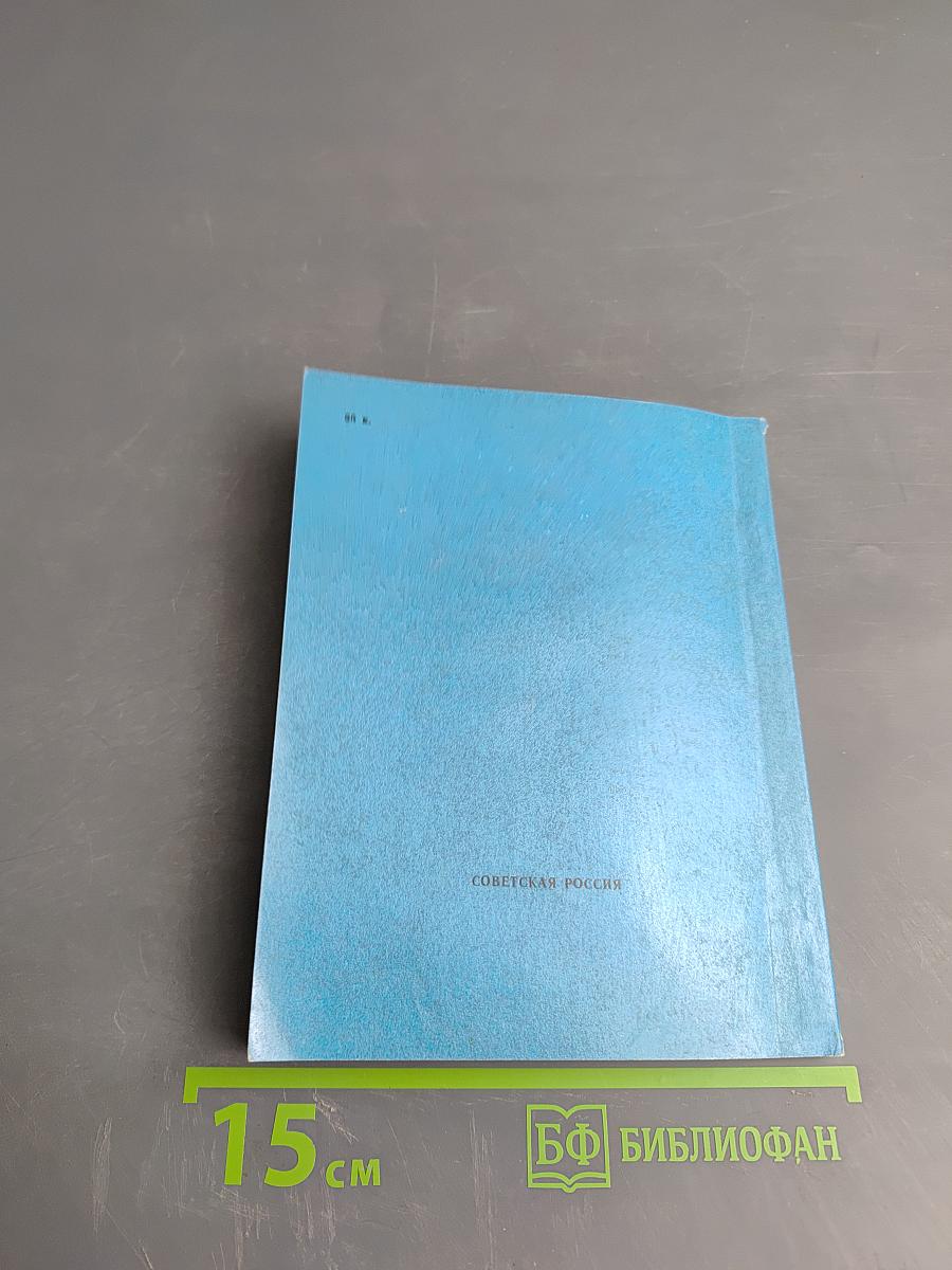 Мосты памяти