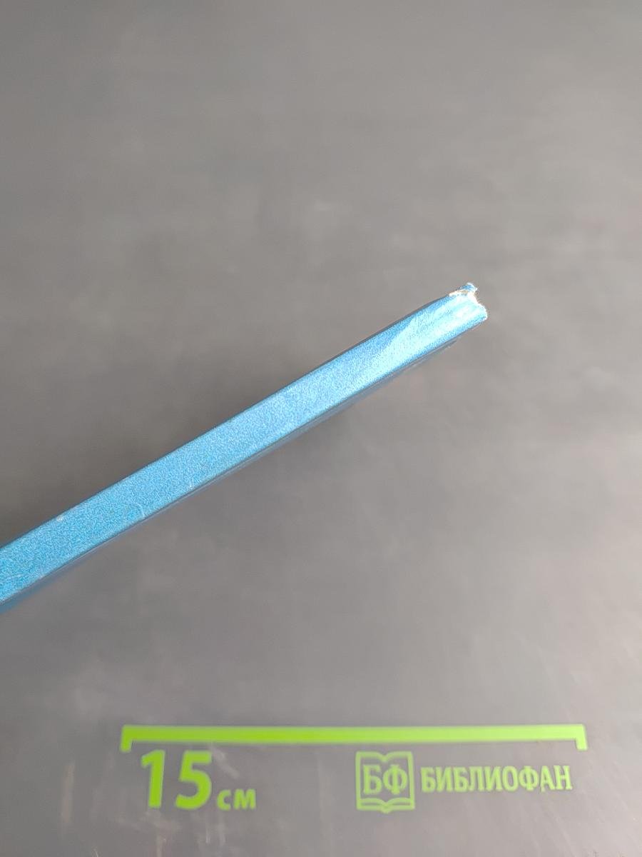 Мосты памяти