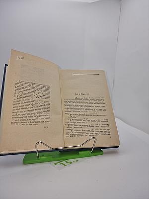 От Баренцева моря до Ладоги