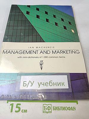 Management and Marketing with Mini-Dictionary of 1,000 Common Terms
