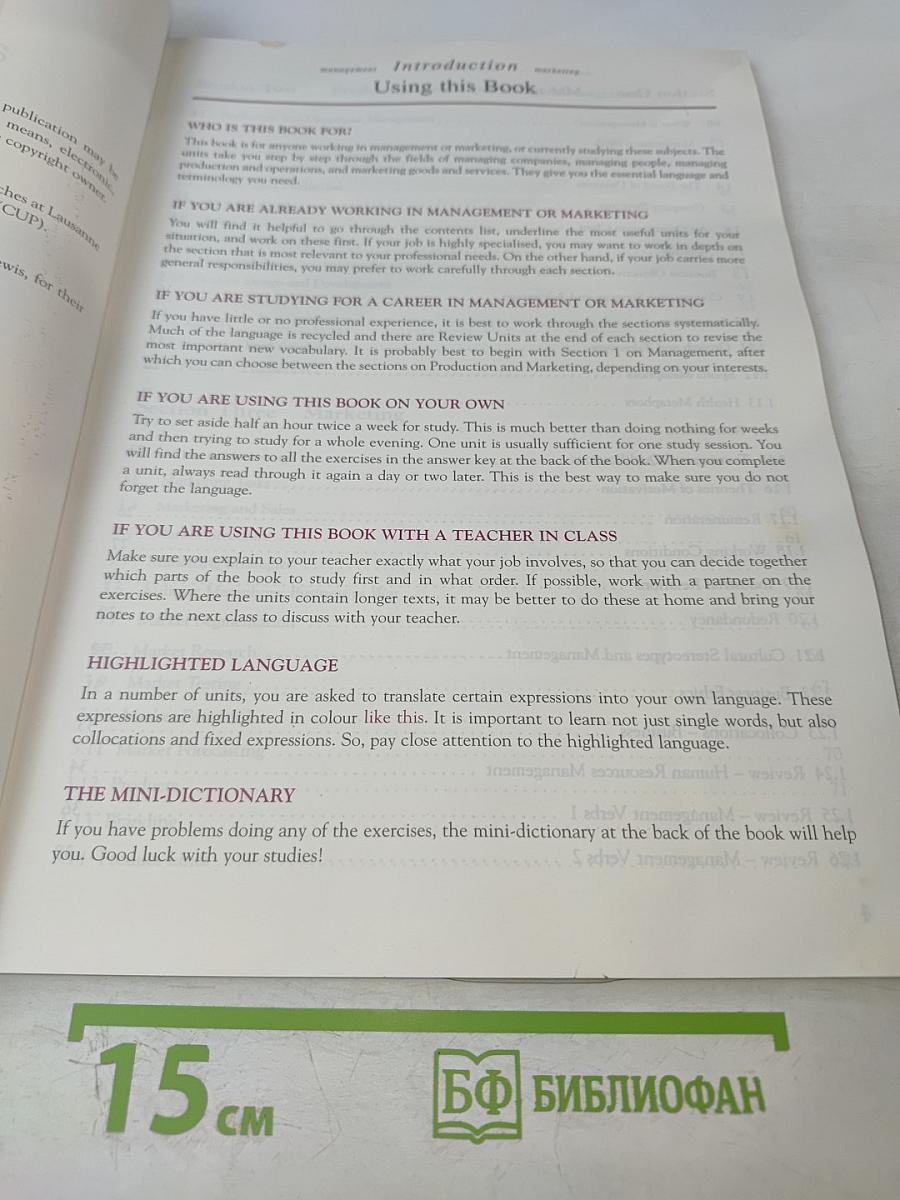 Management and Marketing with Mini-Dictionary of 1,000 Common Terms