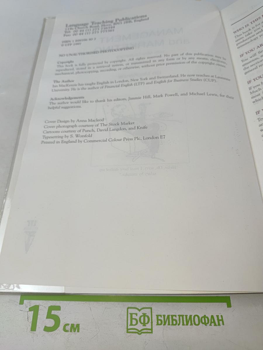 Management and Marketing with Mini-Dictionary of 1,000 Common Terms